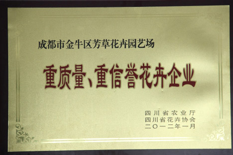 新中式庭院设计
