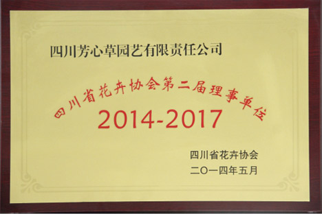 新中式庭院设计